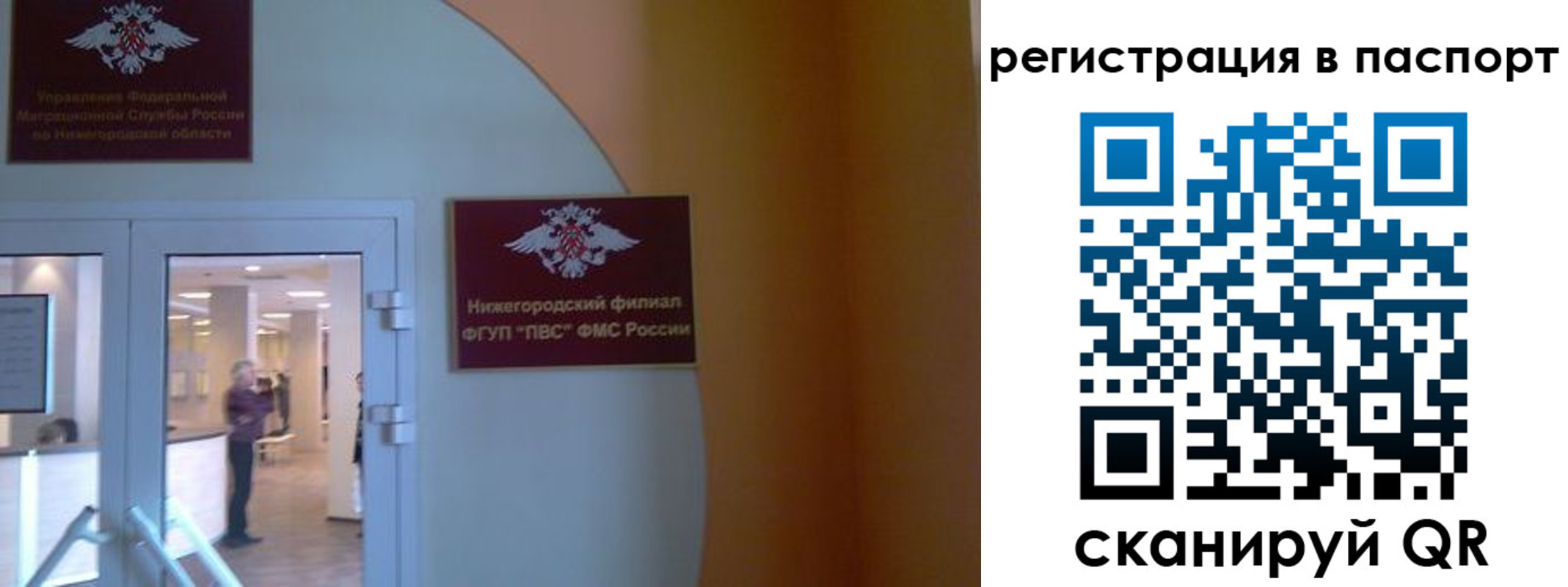 временная регистрация в квартире в Верхнем Уфалее