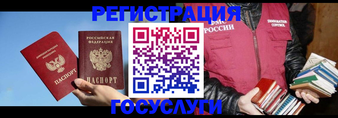прописка для кредита в Верхнем Уфалее