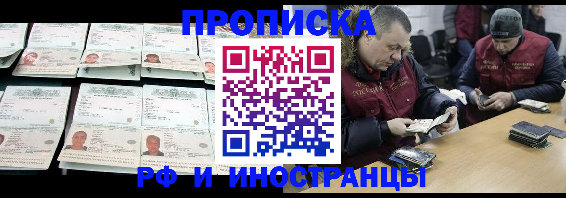 регистрация для дет. сада в Верхнем Уфалее