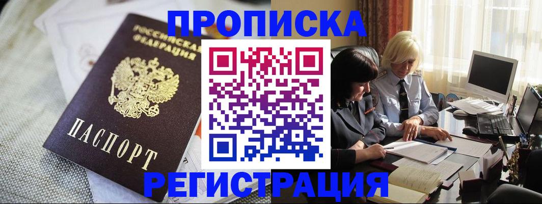 найти адрес прописки в Верхнем Уфалее