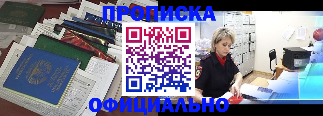 регистрация для школы в Верхнем Уфалее